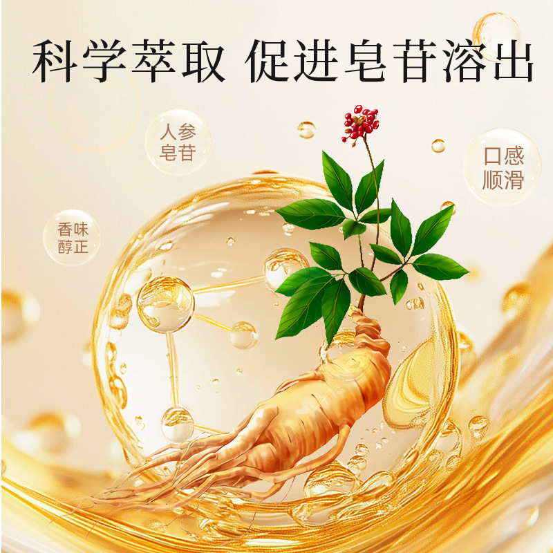 American Ginseng Instant Solid Drink Hua Qi Shen 50g Box 10 Sachets Ready to Mix - Image 4