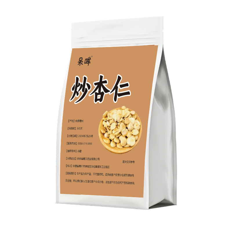 Roasted Sweet Almonds Xing Ren 100g Snack Pack Natural Dried Almond Kernels for Daily Snacking - Image 5