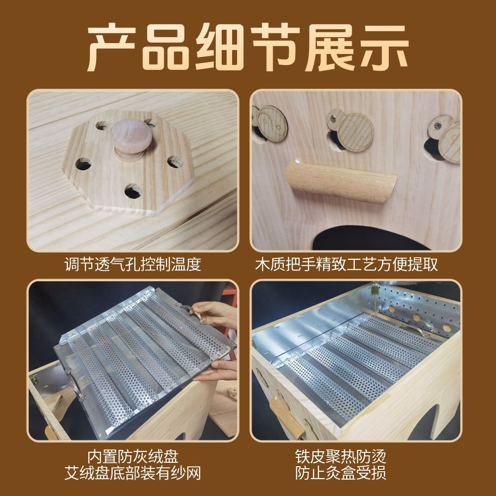 Wooden Moxibustion Box Adjustable Height Large Belly Shoulder Neck Moxa Stick Holder 6kg - Image 3