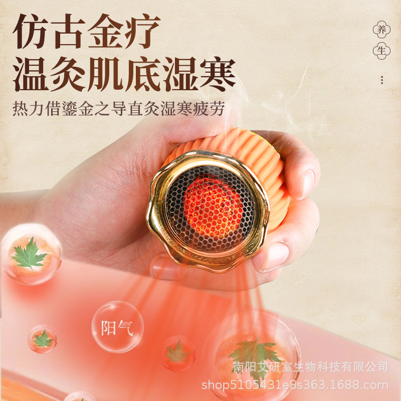 Gilded Lotus Metal Moxibustion Jar Set with Mugworm Cones and Essential Oil for Warm Therapy Gua Sha Cupping - Image 3