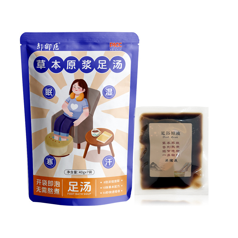 Herbal Foot Soak Liquid Instant Dissolving Yao Yu Bath Foot Soak Pack for Home Use 40g x 7 - Image 5