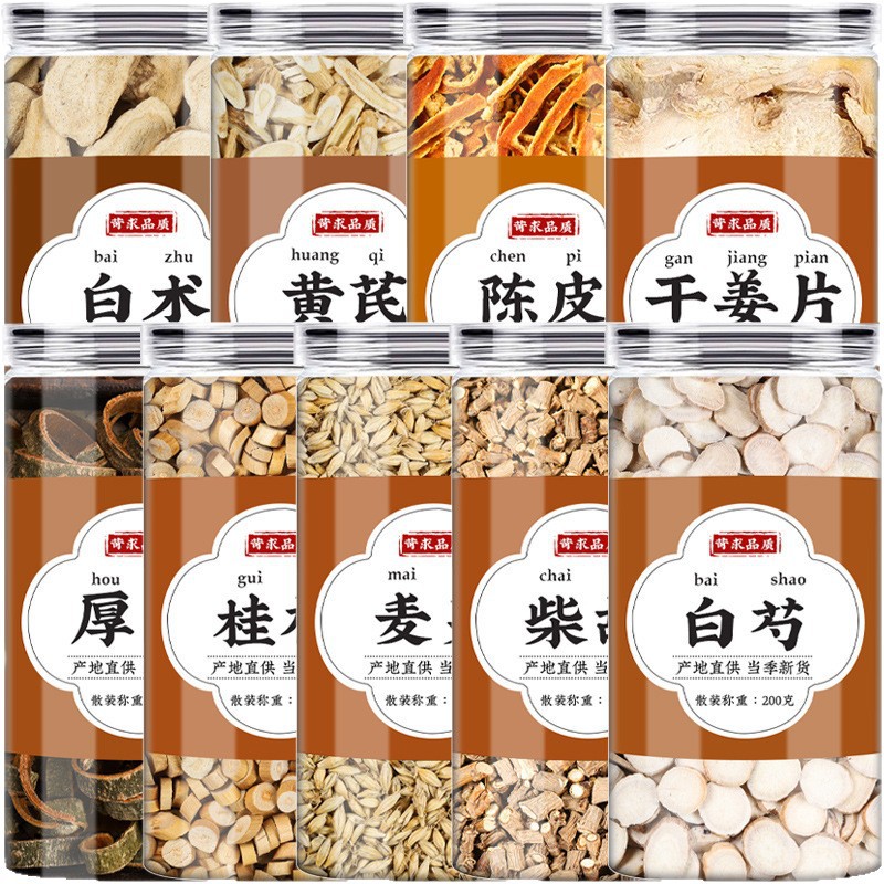 Bai Zhu Huang Qi Herbal Blend Dried TCM Raw Herb Mix 200g Jar - Image 5