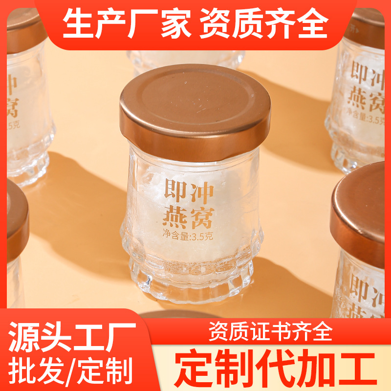 FD Freeze-Dried Bird's Nest (Yan Wo) — Instant Edible Bird's Nest Gift Box, OEM Customization - Image 2