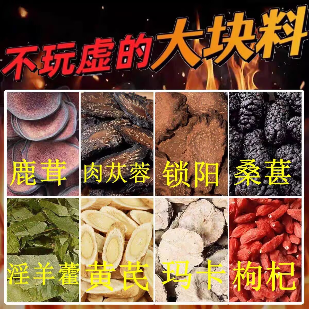 Eight Treasures Tea Ba Bao Cha Herbal Tea Bags 13 Herb Blend for Men 30g x 50 Individually Wrapped Sachets - Image 3