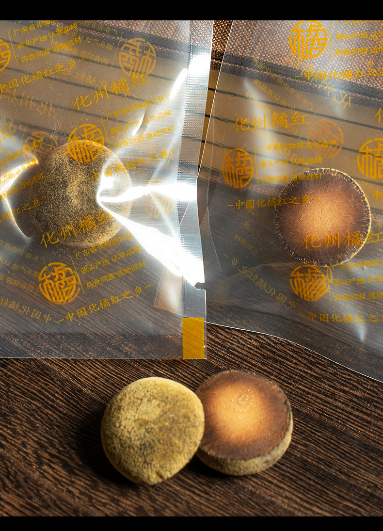 Huazhou Tangerine Peel Slices Hua Ju Hong 3g Individually Wrapped Dried Citrus Peel for Traditional Herbal Tea - Image 2