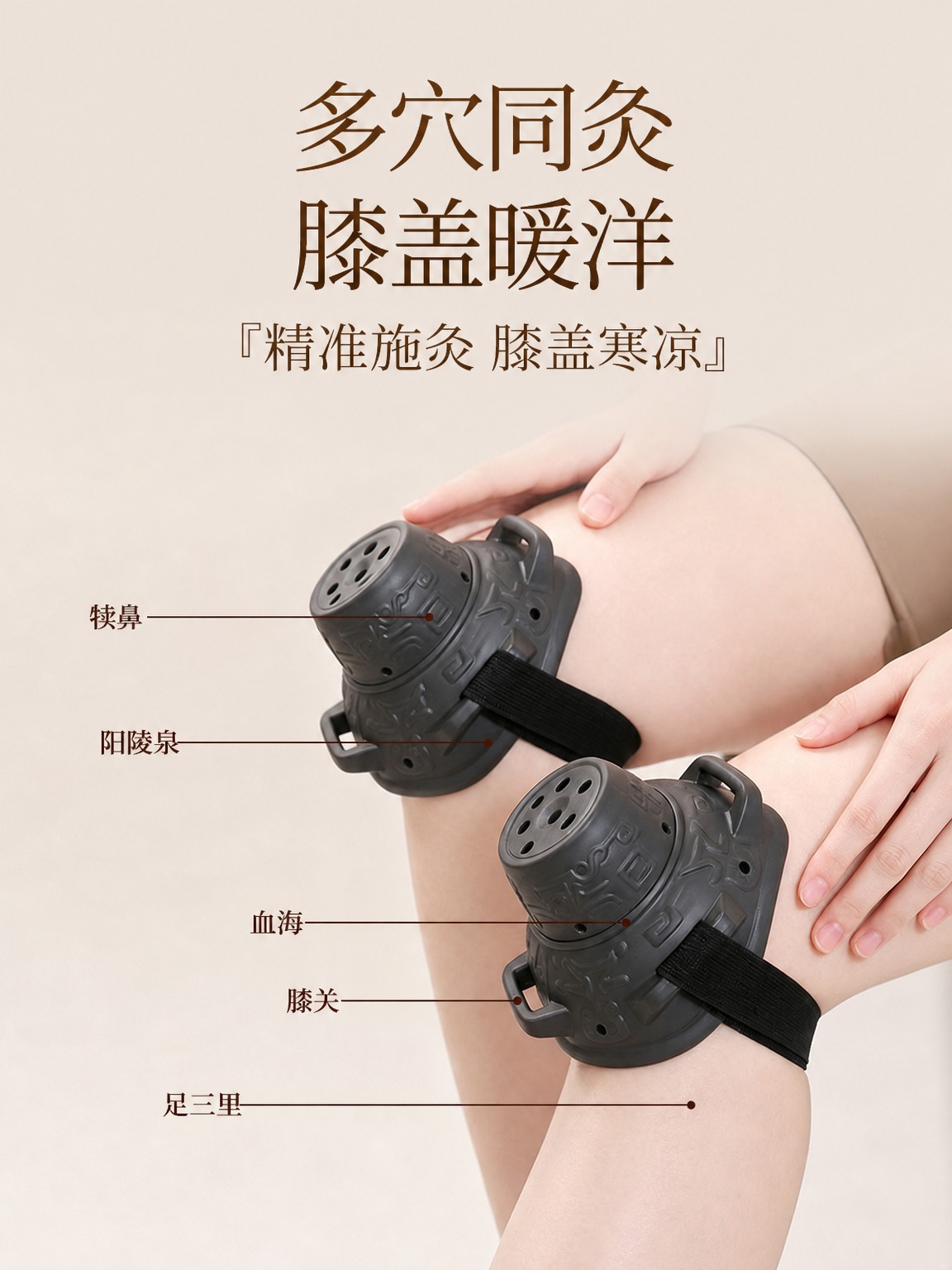 Moxa Box Knee Warming Device with Safflower Moxa Sticks 25 Count Home Heat Therapy Tool - Image 2