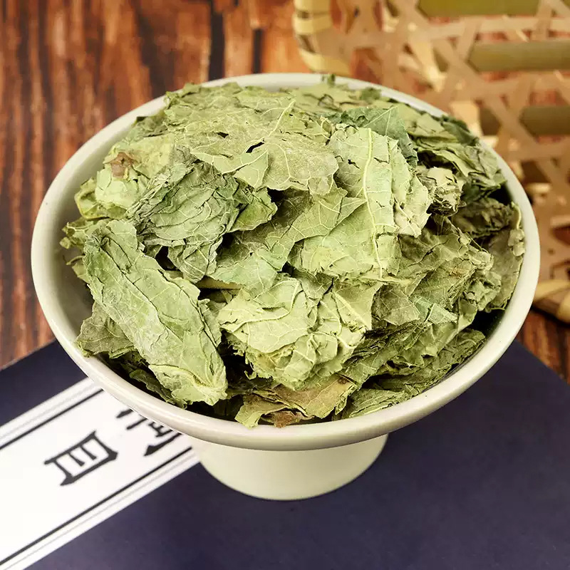 Cotton Rose Leaf Fu Rong Ye 芙蓉叶 Dried Hibiscus Mutabilis Leaves Traditional Herbal Tea and Decoction Herb 500g - Image 2