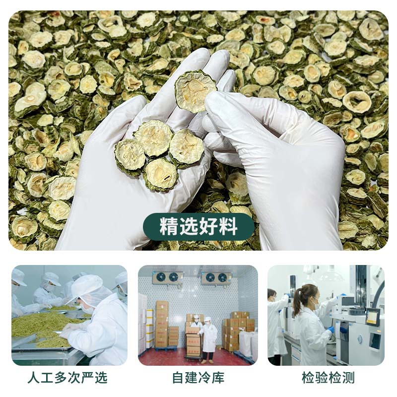 Dried Bitter Melon Tea Slices Ku Gua 苦瓜 Freeze Dried Herbal Infusion 50g - Image 2
