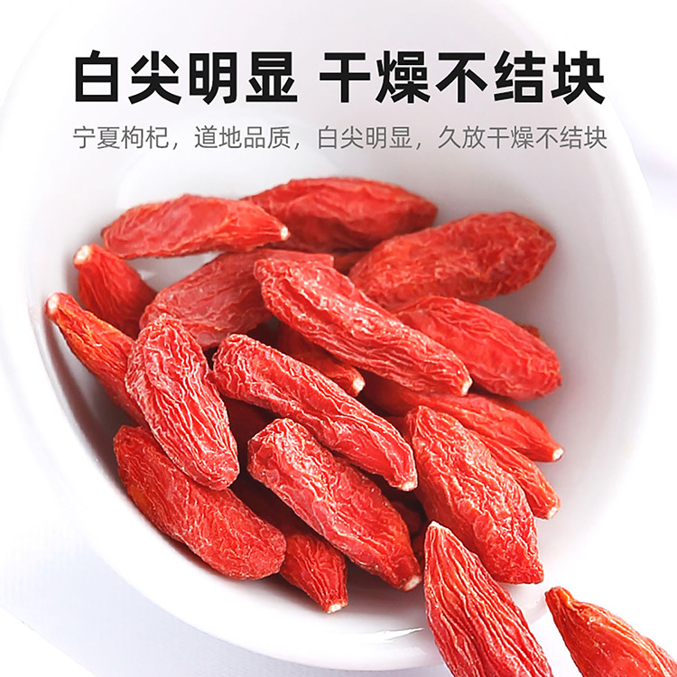 Premium Ningxia Goji Berries 200g Dried Wolfberry Gou Qi Zi Ready to Eat - Image 3
