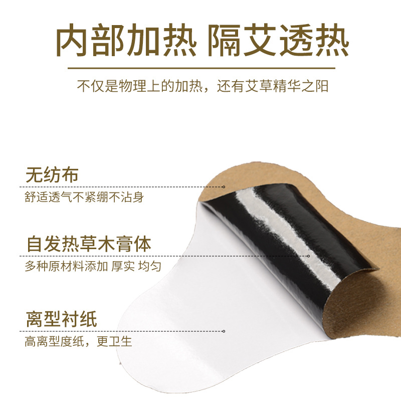 Mugwort Neck Patch Ai Cao Tie Self-Heating Warm Herbal Patch for Neck Shoulder Knee and Lower Back - Image 3