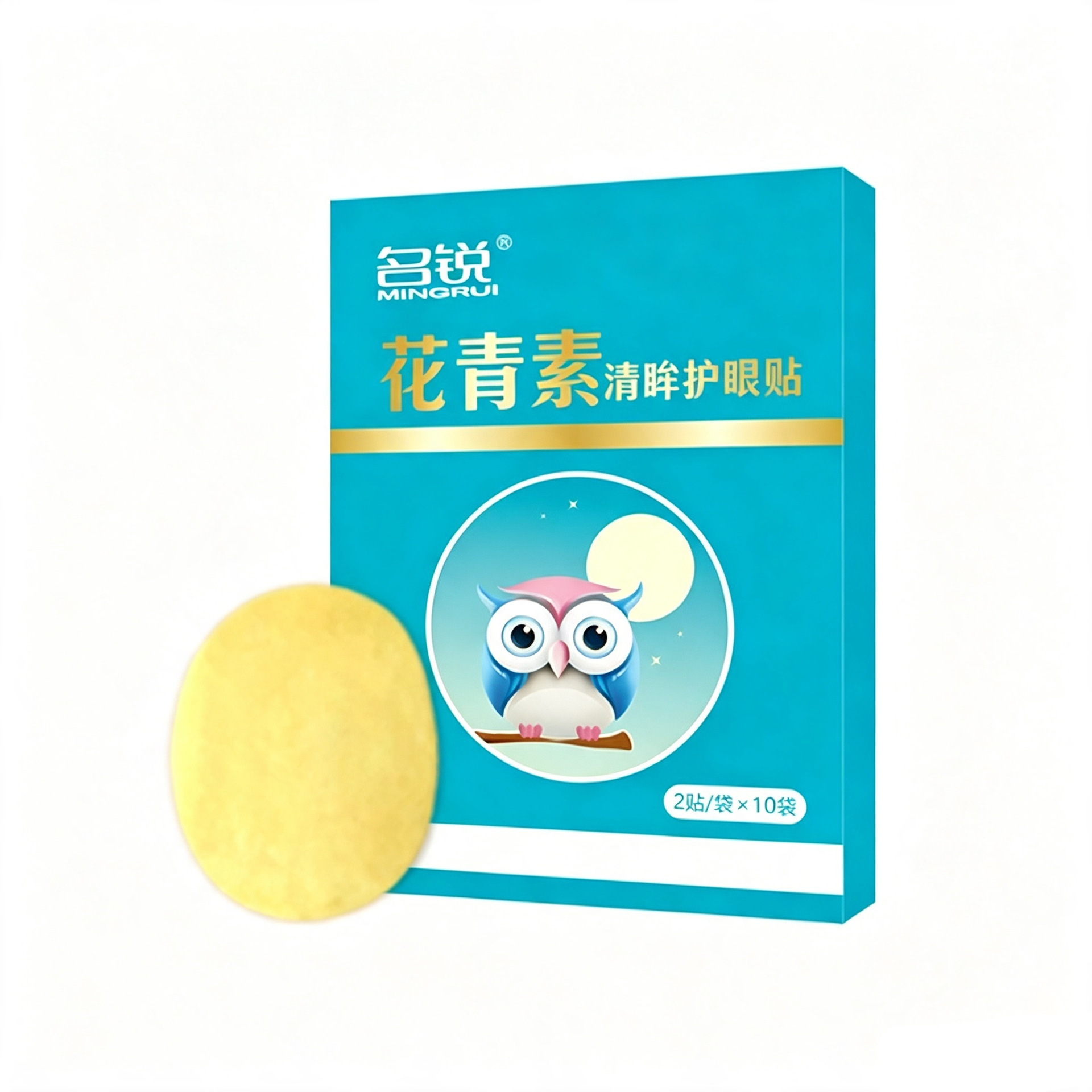 Lutein Eye Patch Hydrogel Cold Compress Eye Mask for Dry Tired Eyes Adults and Children 20 Patches - Image 5