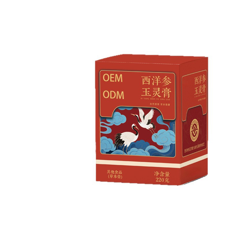 Yu Ling Gao (American Ginseng & Longan Paste) — Traditional Steamed Herbal Paste, 220g - Image 5