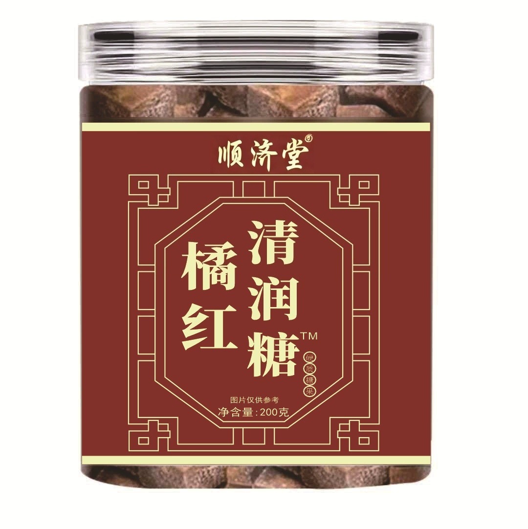 Juhong Qingrun Herbal Lozenges 200g Jar Tangerine Peel Throat Candy Traditional Chinese Wellness - Image 5