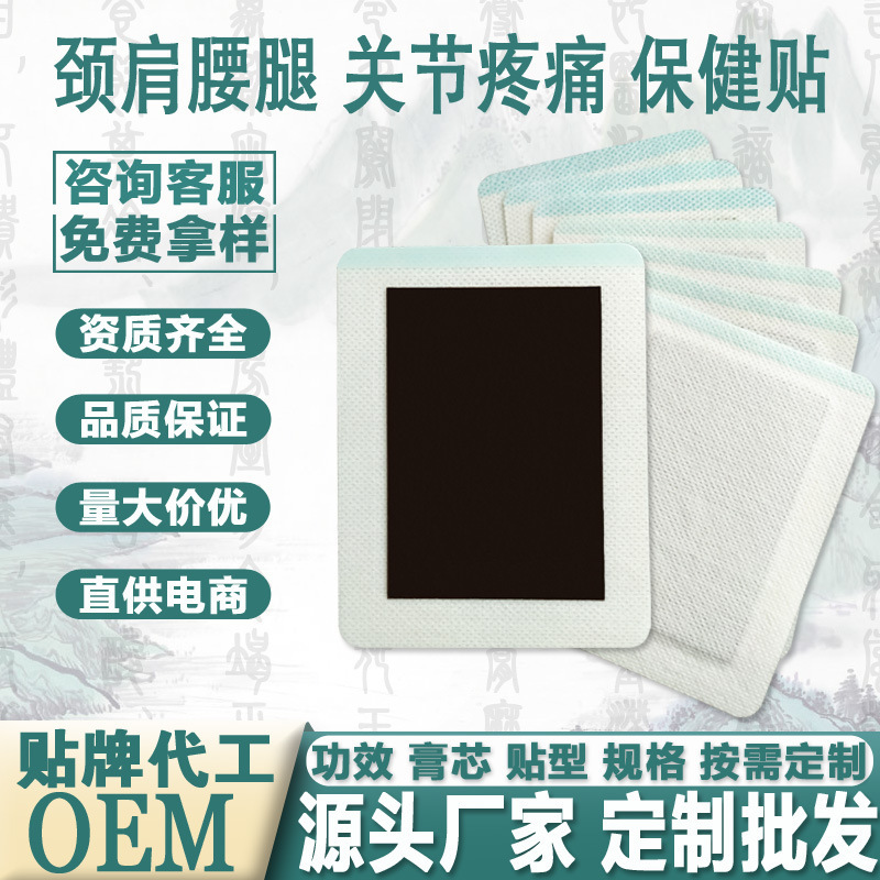 Self-Heating Ginger Moxibustion Patch for Neck Shoulder Waist and Legs 10 Patches Per Bag - Image 2