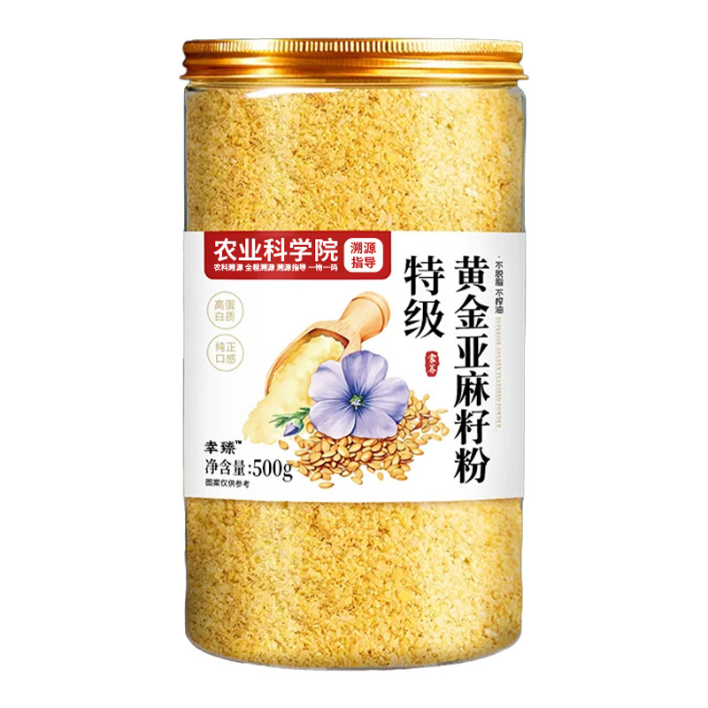 Premium Golden Flaxseed Powder Ready to Mix Instant Whole Grain Meal Replacement 500g Can - Image 5