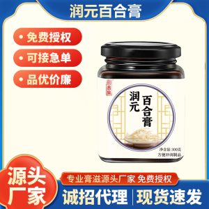 Runyuan Baihe Gao (Lily Bulb Herbal Paste) — 300g Ready-to-Eat TCM Wellness Paste