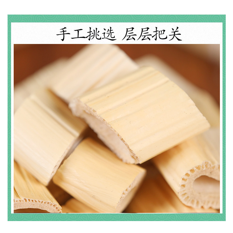Premium Wild Reed Rhizome Lu Gen 500g Dried Herb Sulfur-Free Herbal Tea - Image 3