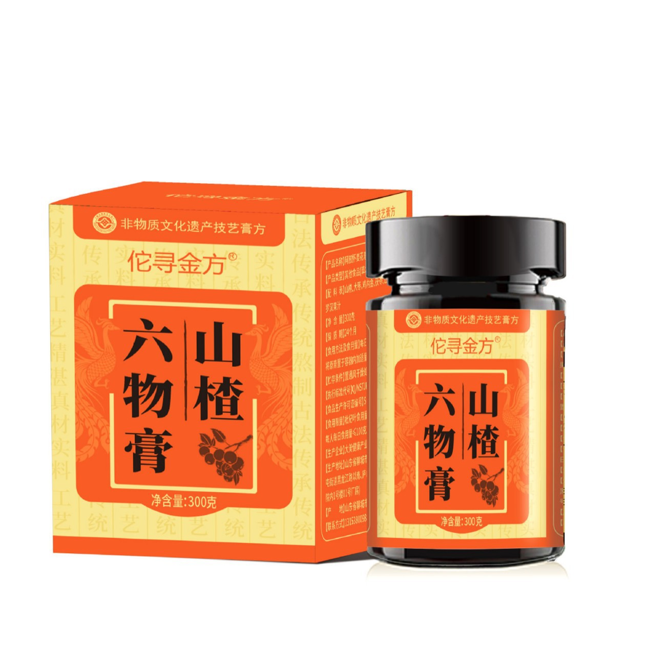Hawthorn Six-Ingredient Paste (Shan Zha Liu Wu Gao) — Food-Herb Herbal Paste, 300g - Image 5