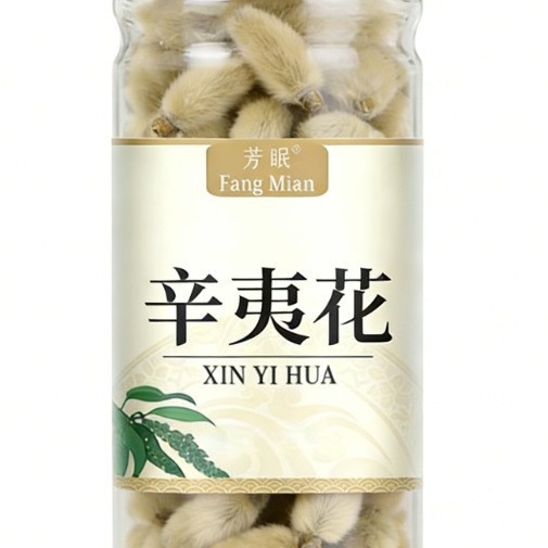 Xin Yi Hua Magnolia Flower Buds Dried Whole Buds Traditional TCM Herbal Tea Ingredient Bottle 50g - Image 5