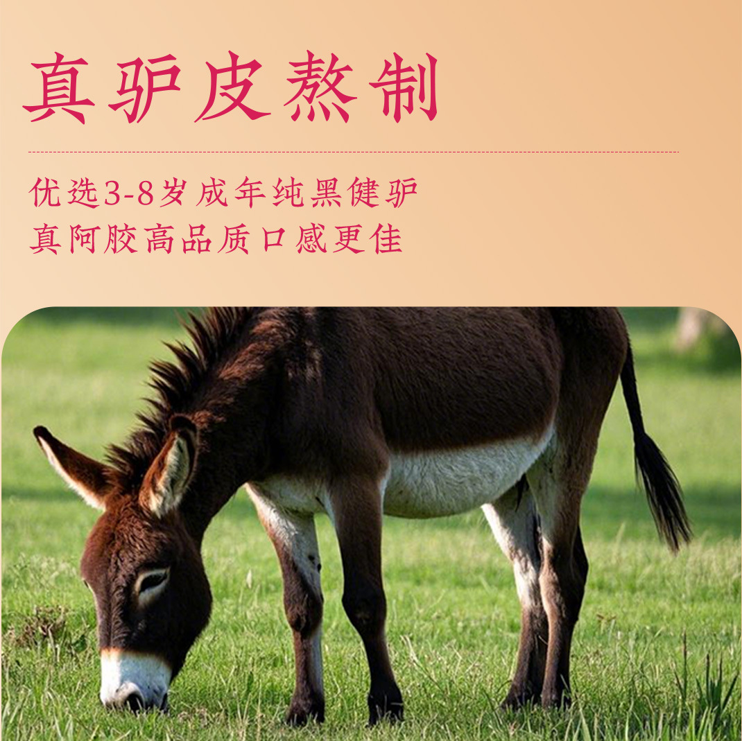 Rose Ejiao Cake (Donkey-Hide Gelatin & Rose Paste) — Ready-to-Eat Herbal Confection, 50g - Image 2