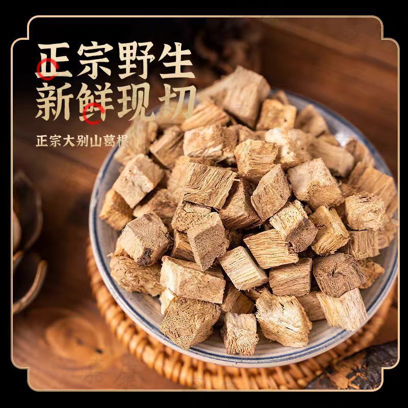 Kudzu Root Chai Ge Gen Dried Slices 100g Jar Traditional Chinese Herb for Decoction and Tea - Image 3