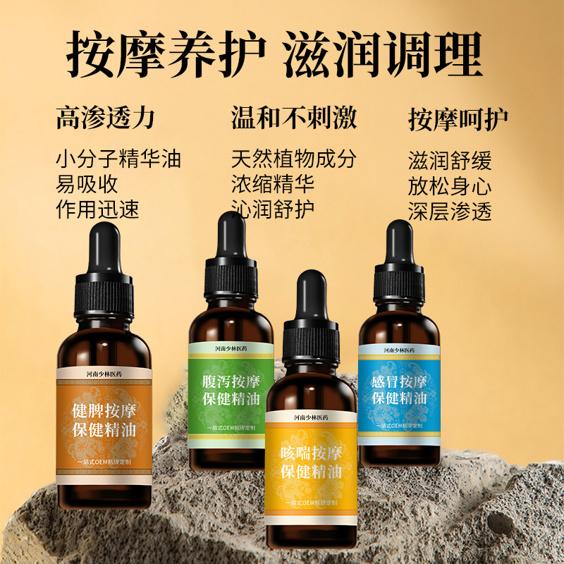 Pediatric Tui Na Massage Oil for Abdominal Wellness Herbal Belly Oil 30ml - Image 2