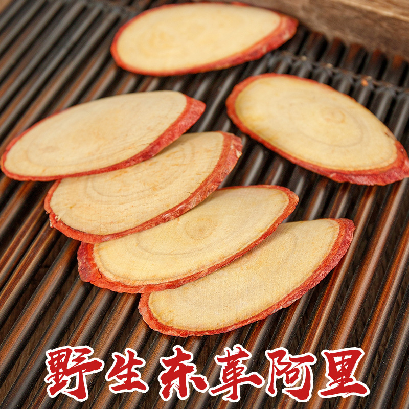 Red Tongkat Ali Slices 500g Wild Malaysian Eurycoma Longifolia Root Traditional Herbal Decoction - Image 2