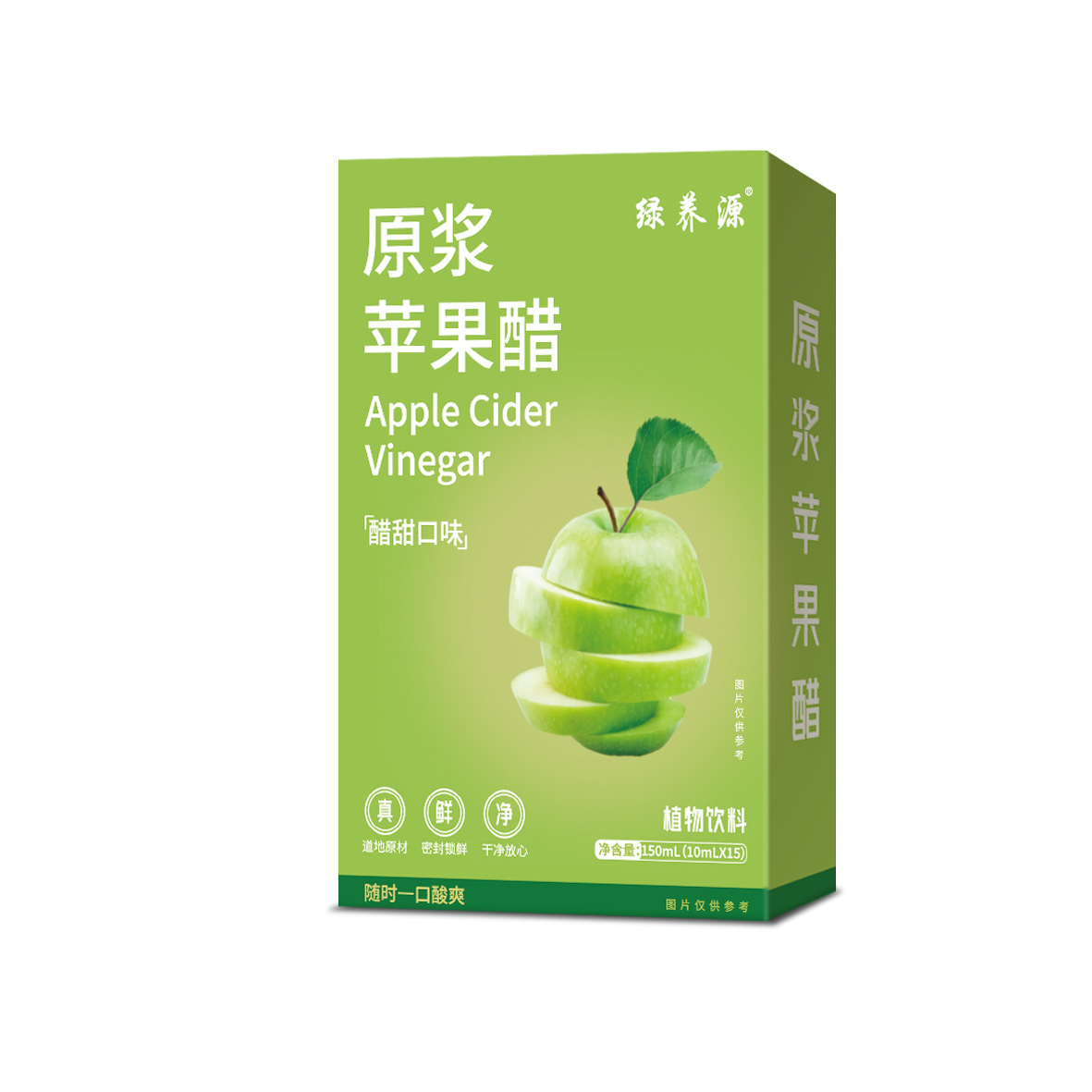 Apple Cider Vinegar Drink 150ml Raw Apple Pulp Vinegar with Dietary Fiber Post-Meal Beverage - Image 5