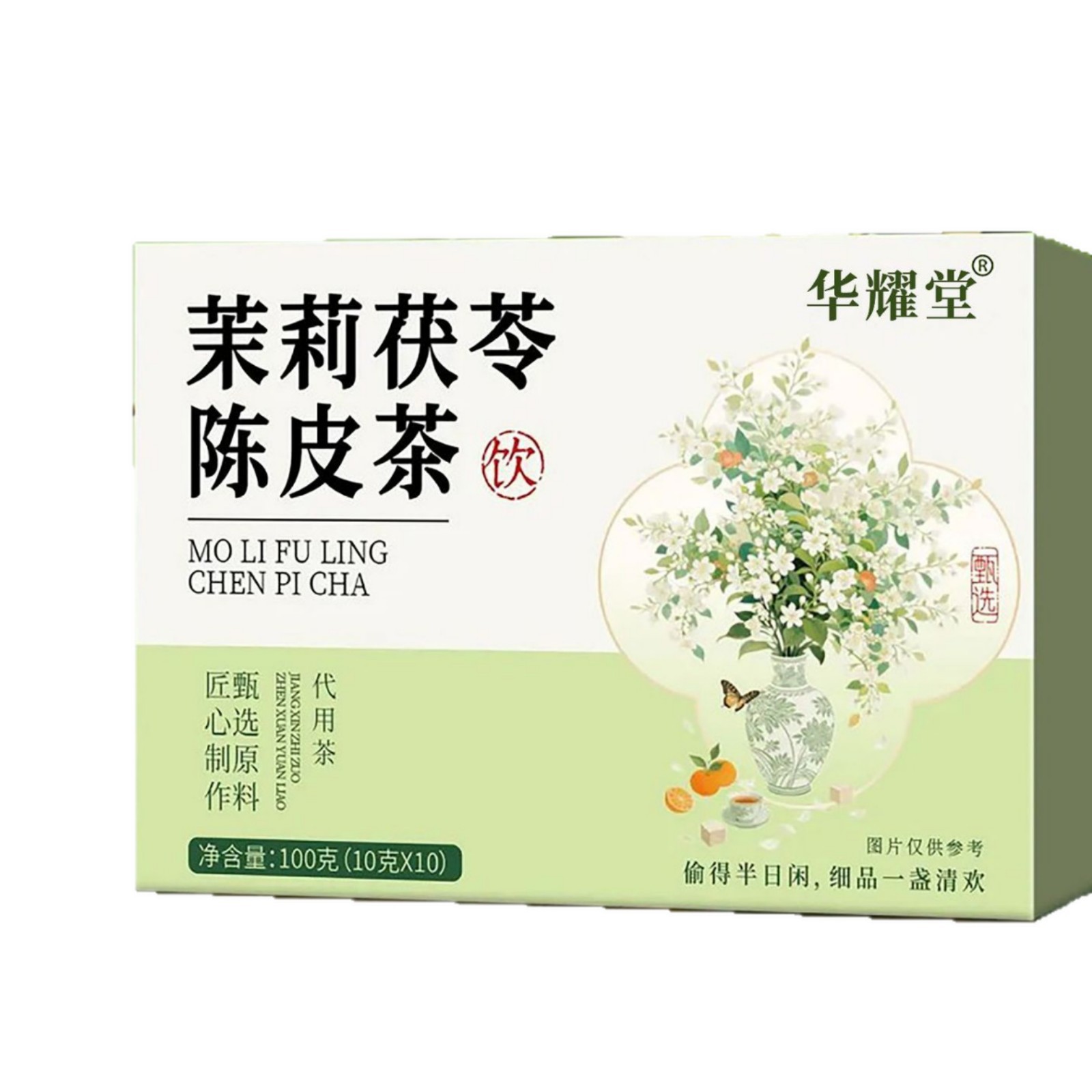 Jasmine Poria Tangerine Peel Tea Blend 100g Box 10 Bags Traditional Herbal Infusion - Image 5