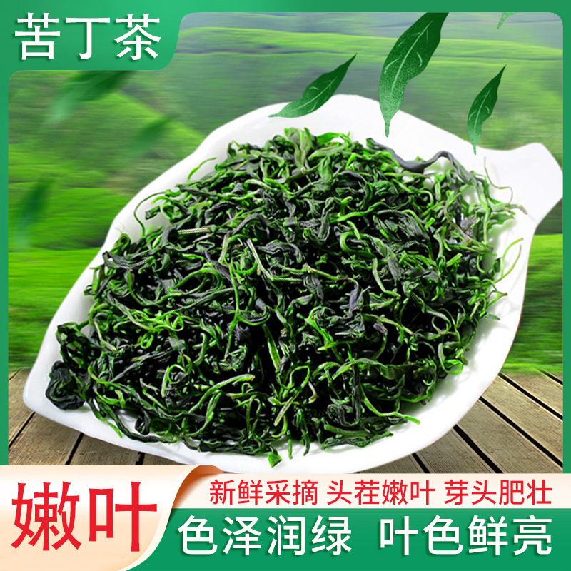 Small Leaf Kuding Tea New Season Loose Leaf Herbal Tea 40g - Image 2