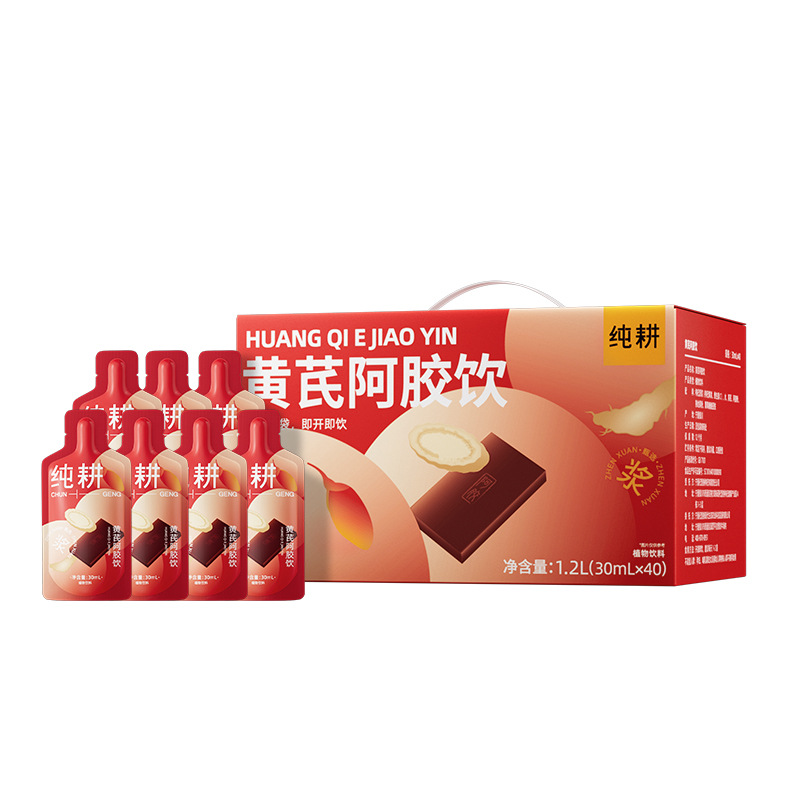 Huangqi Ejiao Drink with Prepared Rehmannia and Goji Berry Juice 1.2L 40 Sachets Value Pack - Image 5