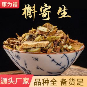 Hu Ji Sheng (Viscum coloratum) — Dried Mistletoe Herb, Naturally Sun-Dried, 500g