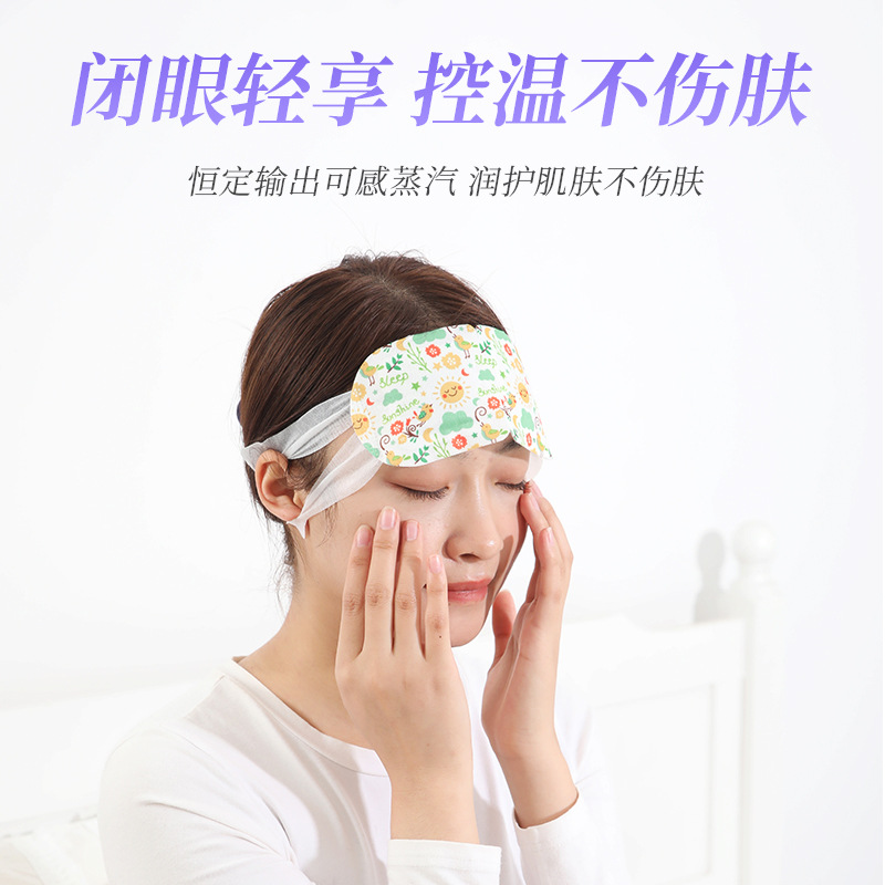 Mugwort Steam Eye Mask Self Heating Warm Compress for Eye Relaxation and Sleep - Image 2