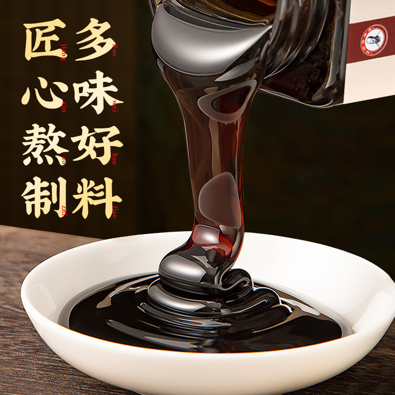 Ejiao Red Ginseng Eight-Treasure Paste (阿胶红参八珍膏) — Traditional Herbal Paste with Goji & Jujube, 300g Jar - Image 2