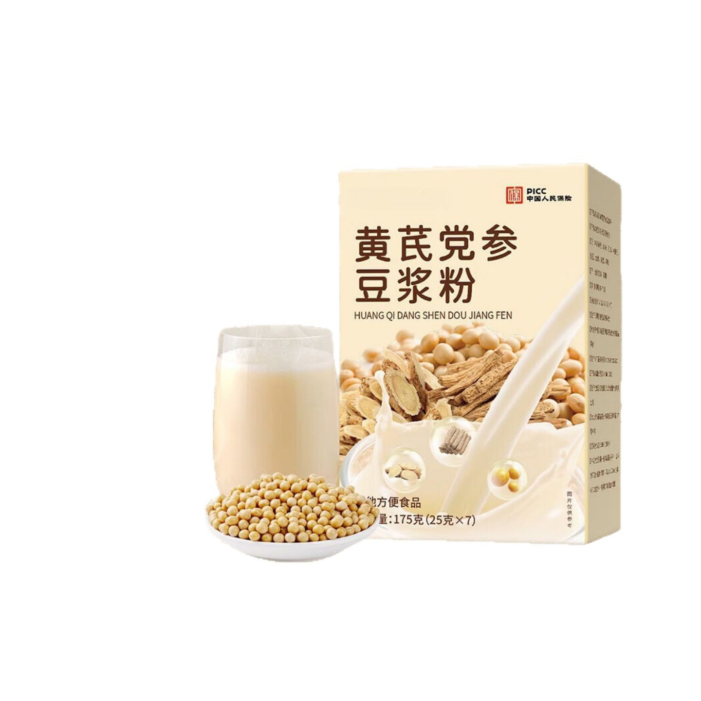 Astragalus Codonopsis Soy Milk Powder 175g Sugar-Free Meal Replacement Drink - Image 5