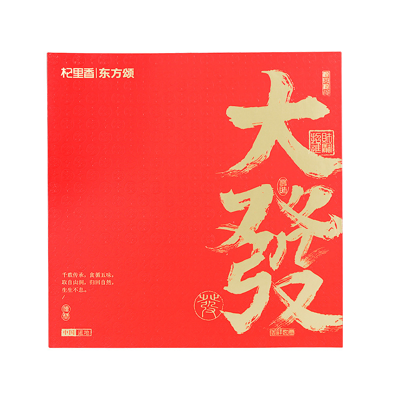 Five Herb Gift Box with Black Goji Deer Antler Slices and American Ginseng 160g - Image 5
