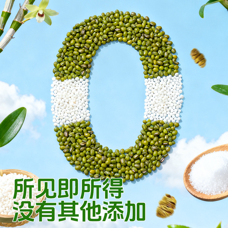 Ready to Eat Dendrobium Mung Bean Soup Instant Sweet Mung Bean Congee 168g Gift Box - Image 4