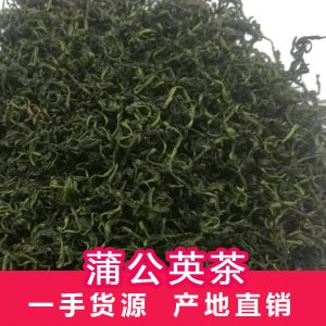 Dandelion Leaf Tea (Taraxacum officinale) — Dried Pu Gong Ying Herbal Tea, 500g Loose Leaf