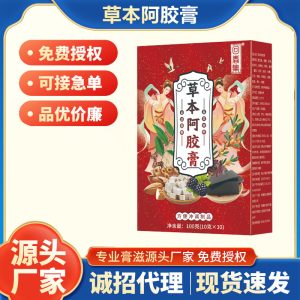 Huichun Ji Herbal Ejiao Paste (草本阿胶膏) — Traditional Herbal Paste, 100g