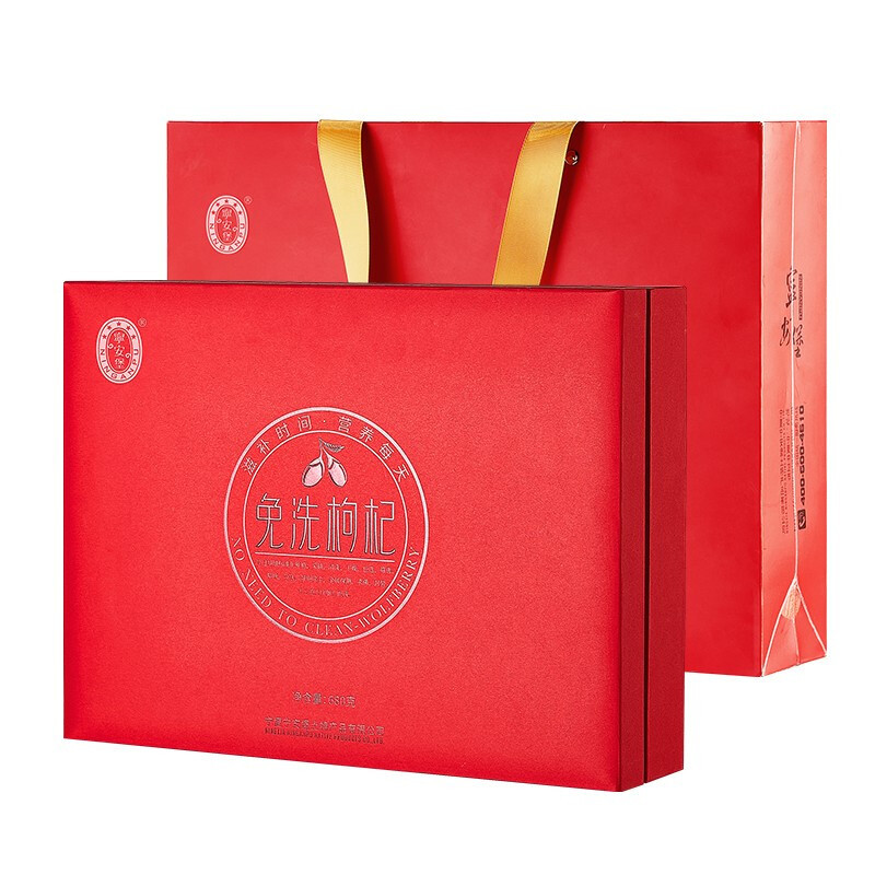 Premium Ningxia Goji Berries 680g Ready to Use Large Grade Gift Box - Image 5