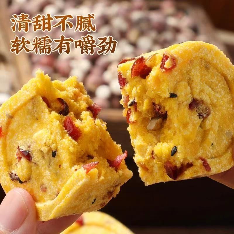 Nine-Processed Chenpi Chicken Gizzard Membrane Bazhen Cake 250g Cranberry Flavor Herbal Snack - Image 2