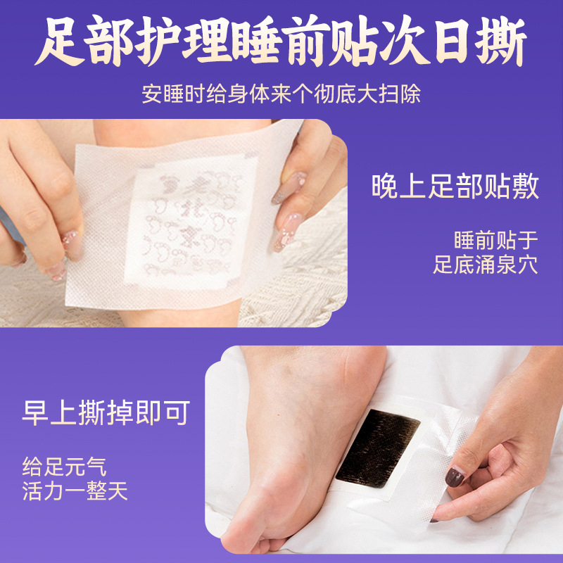 Old Beijing Mugwort Foot Patches with Bamboo Charcoal Herbal Foot Sole Patch 50 Patches per Box - Image 4