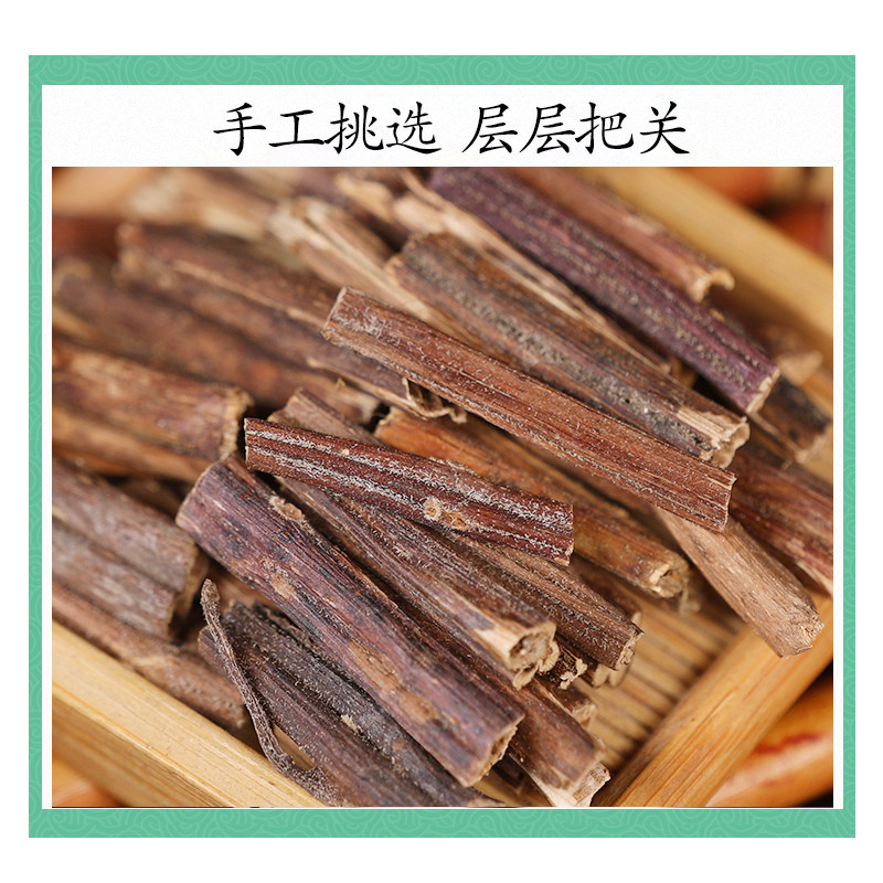 Wild Pai Cao Fragrant Herb 500g Dried Aromatic Botanical for Decoction and Culinary Use - Image 3