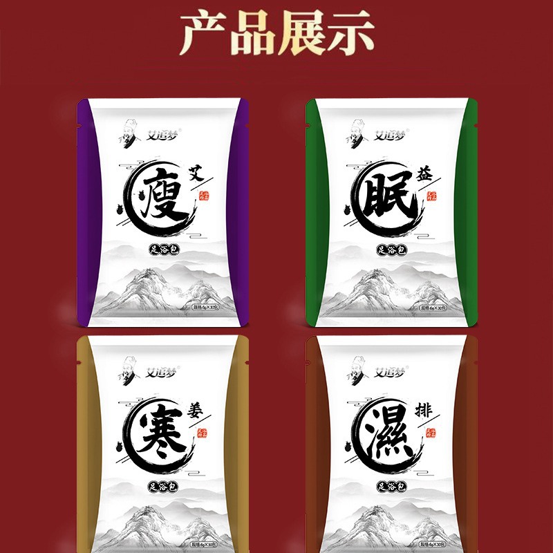 Mugwort Foot Soak Bath Pack Herbal Leg Soak Powder 120 Sachets for Home Foot Care - Image 4