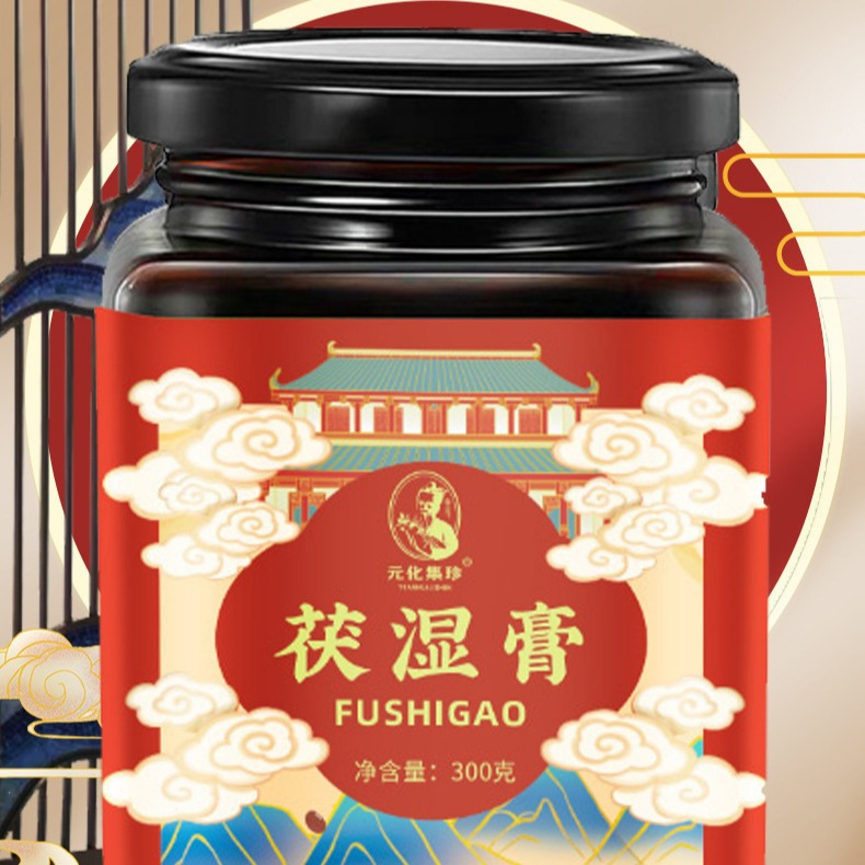 Fu Shi Gao (Herbal Dampness-Clearing Paste) — Traditional Chinese Herbal Paste, 300g - Image 4
