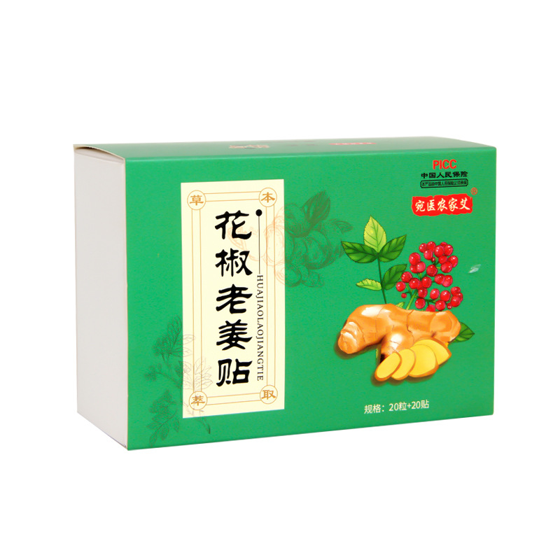 Moxa Navel Patch with Sichuan Pepper and Old Ginger 20 Pellets 20 Patches Warming Belly Topical - Image 5