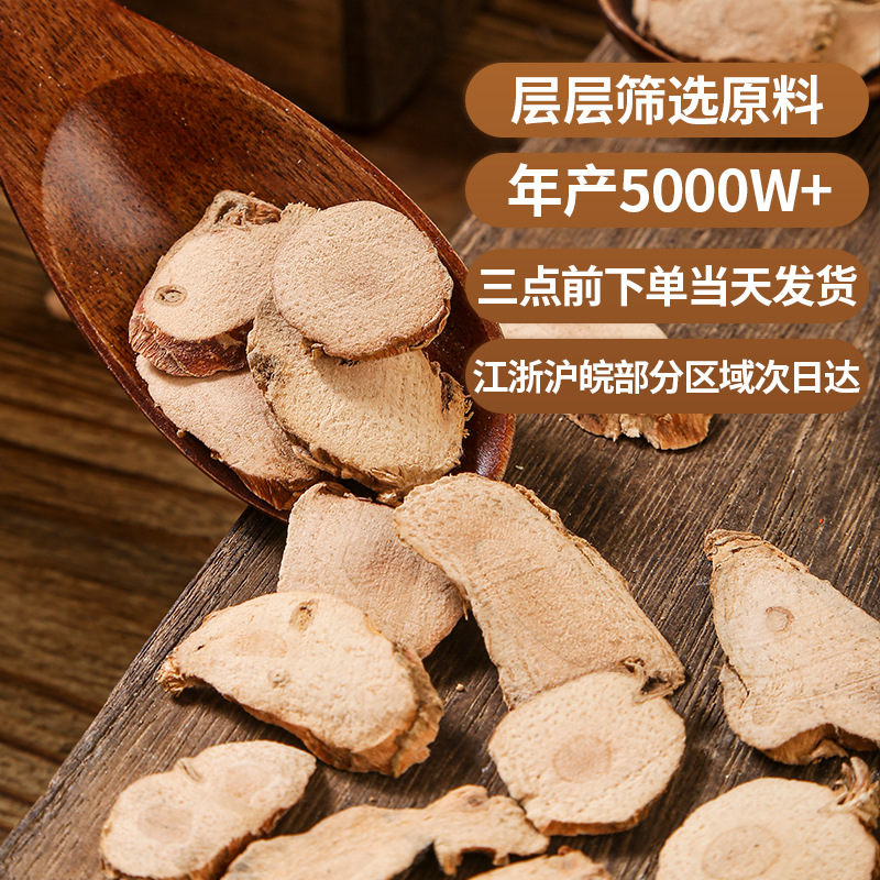 Gao Liang Jiang (Alpinia officinarum) — Dried Galangal Rhizome, 50g Pouch for Culinary & Herbal Use - Image 3