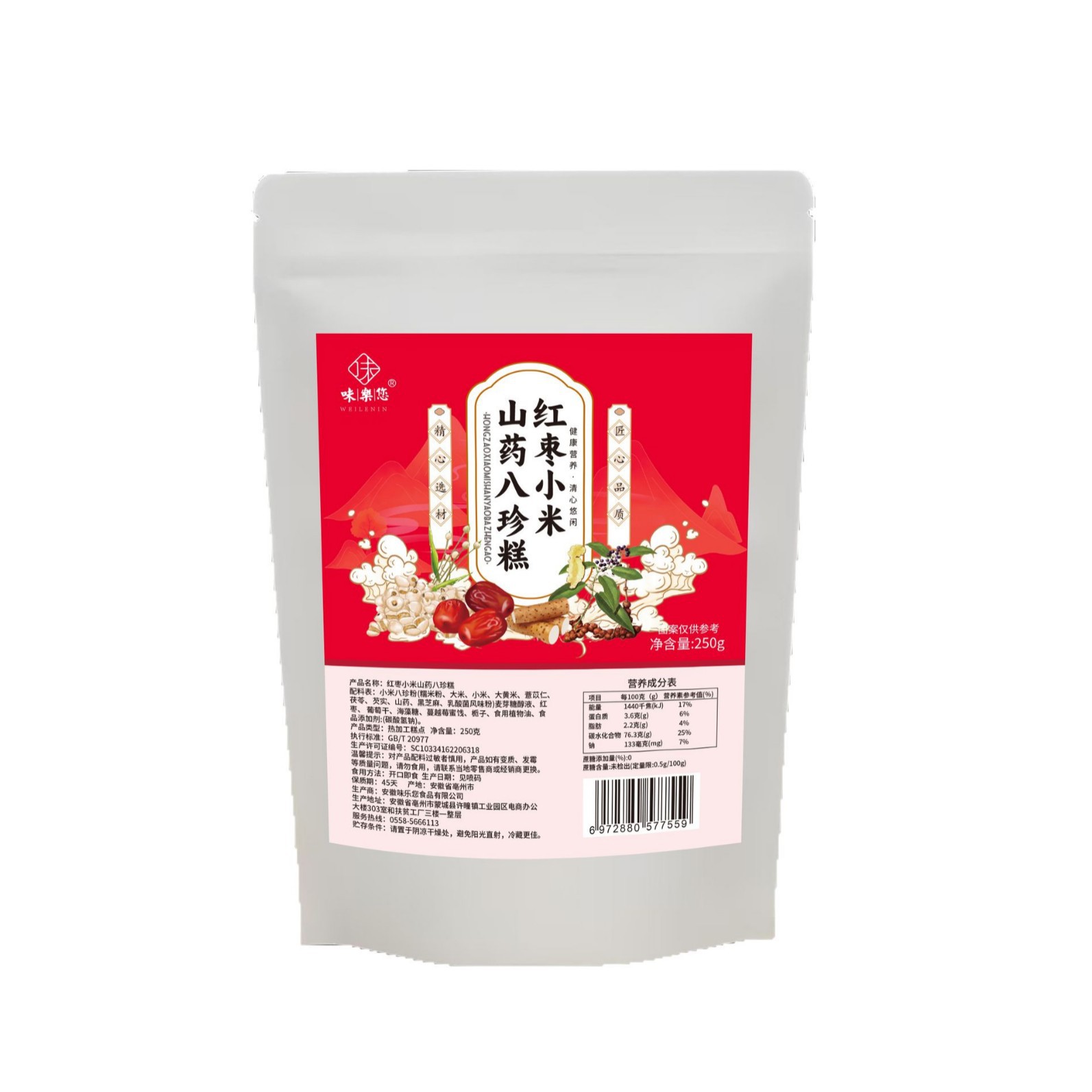 Eight Treasures Cake Ba Zhen Gao Herbal Snack with Lotus Seed Poria Coix Seed and Chinese Yam 250g - Image 5