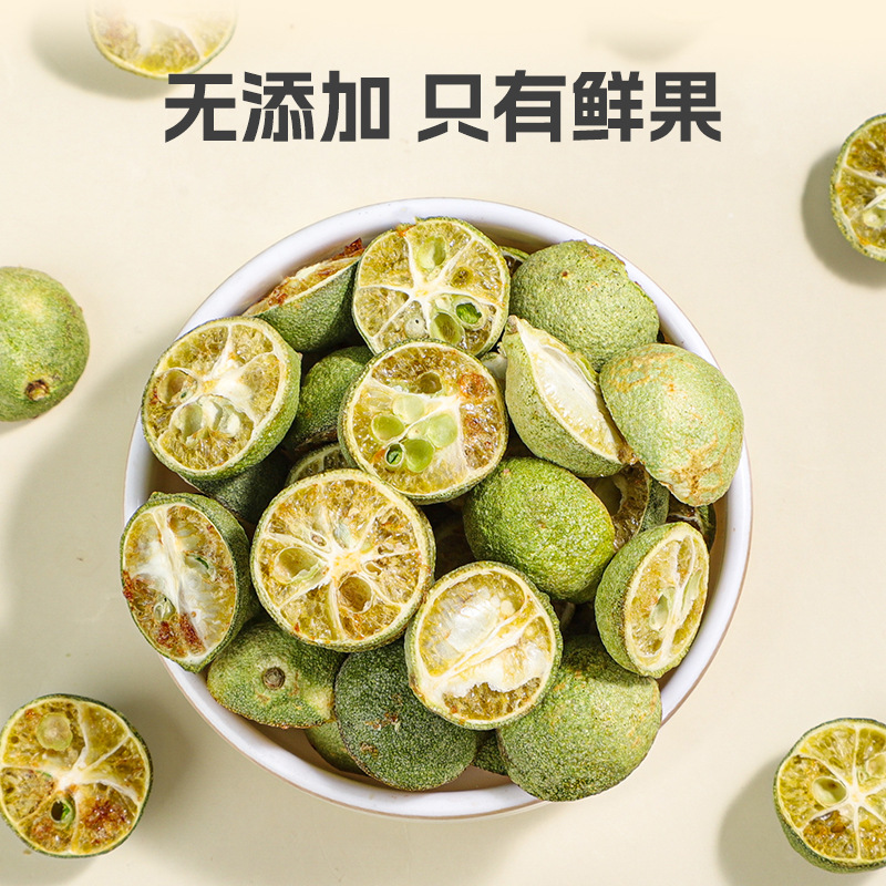 Freeze-Dried Green Kumquat Loose Fruit Tea 500g Sugar-Free Cold Brew Citrus Slices - Image 3