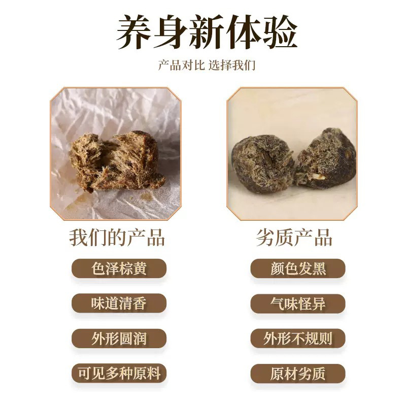 Traditional Xiji Wan Navel Pellet Mugwort Sichuan Pepper Herbal Belly Patch 30 Pellets 30 Patches - Image 4